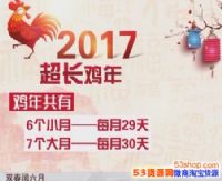 2017�������ºò��ã�Ϊʲô��������������