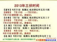 2017���������쿪ʼ��2017��������ʱ���