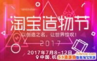 Ա2017Ƕãڻʱ䵽ʲôʱ
