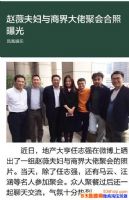 ���أ���ޱΪʲô��������־ǿ���̽���й�ϵ��ô�ã�