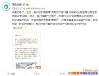 ��400Ԫ�����̳�֥�����ø߷��������   �ٷ���Ӧ����ȫ������