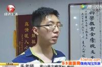 700�ֿ�������ʦ��־Ը����ô���£���ʦΪʲô�Ŀ���־Ը��