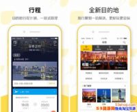 �������п����û����𣿷���app��Ļ�Ʊ����������