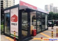 �Ϻ����˳��������BingoBox24Сʱ���˱��������