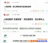 ������ҫ8������ʲô����������ҫ8������ʲô��˼��