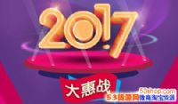 2017Աè°ʱ䰲űµġ