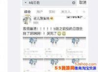 Bվ���Ӿ类�¼���ô���£�ΪʲôBվ���Ӿ类�¼ܣ�