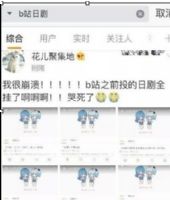 Bվ���Ӿ类�¼���Ϊʲô��Bվ��λ�Ӧ���Ӿ�ר���¼ܣ�