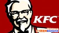 �����ϵ»����˼�����Kfc Limited���������ȱ���13��һ��