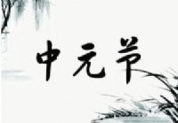 ��Ԫ����ʲô�ڣ�2017����Ԫ������һ��