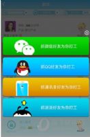 ������ô������Ϊ���ѣ����������һ��������