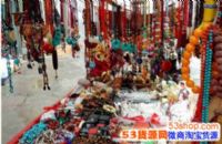 ڵ̯ʲô׬Ǯܻӭʮְڵ̯