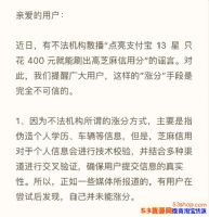 ֧��������13�Ǽ���������400���̳�֥�����÷��������