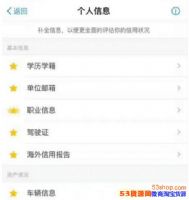 ֧��������13�����Ƕ��ٷ֣�֧����13����ô����