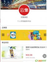 �Ƽ�΢����ʲô���Ƽ�΢�������Ǽ٣��Ǵ�����