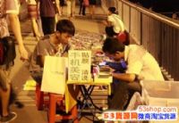 ڵ̯ʲô׬Ǯܻӭʮְڵ̯