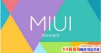 miui9֧Щͣmiui9ȶʲôʱ