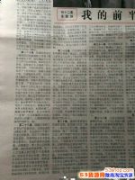 �ҵ�ǰ���������ʲô���ҵ�ǰ����1-42���ּ��������