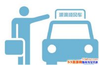 ܵε˳糵׬Ǯ˳糵һǮ