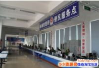 ����ڳ�������������2017���쳵�����ż�ʱ�䰲��