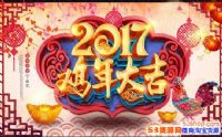 2017��������ʲô��������������ʲô����˵��