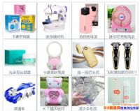 2017微商产品排行榜，最火微商产品排行榜前十名