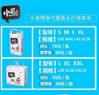 С��ͬѧֽ������Ǯһ�����ö��ٻ�������������