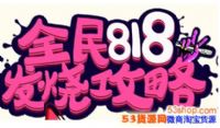 818սʲô818ʲôŻ