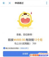 С���˴�����߶���Ƕ��٣�С���˴���app��������