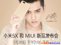 С��5x��miui9ʲôʱ�򷢲���miui9�����Ἰ�㿪ʼ
