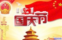 2017������Ϊʲô�ż�8�죿����ڡ�����ڷż�