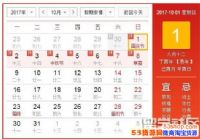 ����ں�������ص��ˣ�2017���������һ��żټ���