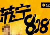 818ֻʲôŻݣ818ֻ۶Ǯ