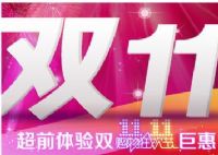2017˫ʮһѡͨô£Ҫô