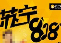 818ֻʲôŻݣ818ֻή