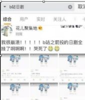 aվbվ���Ӿ���ôû�ˣ�Bվ���Ӿ类�¼���Ϊʲô��