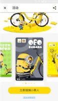 ofo÷С˿ôռofoС˿빥