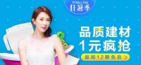èô棿2017èŻȯô
