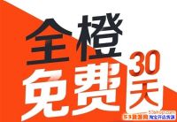 С�Ƴ�ofo��������ofoС�Ƴ�����ܿ���ô��