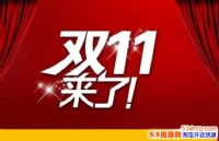 2017è˫ʮһƷۣŻȴ