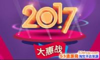 è·ʲô2017Աèȫʱ䰲ű