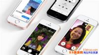 Ŀǰ˵iPhoneĿ  iPhoneSEۼ۶Ǯ