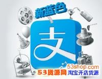 ֧����ת��ת������ô�죿֧�����Ŀͷ��绰�Ƕ��٣�