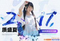 2017�Ա������7��8�տ�Ļ����Щ���㣬�Ա������4������ؿ�