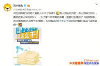 �����׹����������¡���ô�����������ºò��ã�