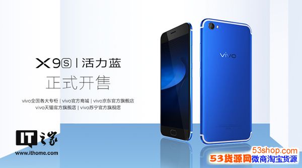 vivo X9sǮvivo X9sֻÿ