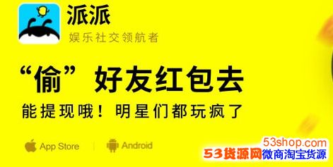 派派提现周期28天是什么意思，派派提现28天怎么回事