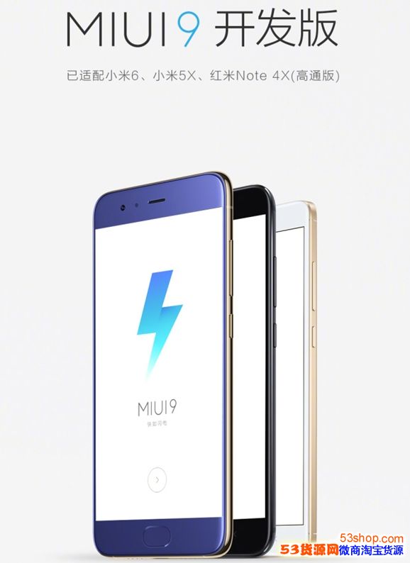 miui9ʲôʱmiui9֧Щͣ⣩