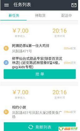 美团众包怎么接顺路单？美团众包一天50单技巧攻略