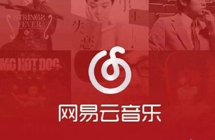 网易云音乐哪些歌手的歌不能听 网易云音乐歌曲为什么被下架